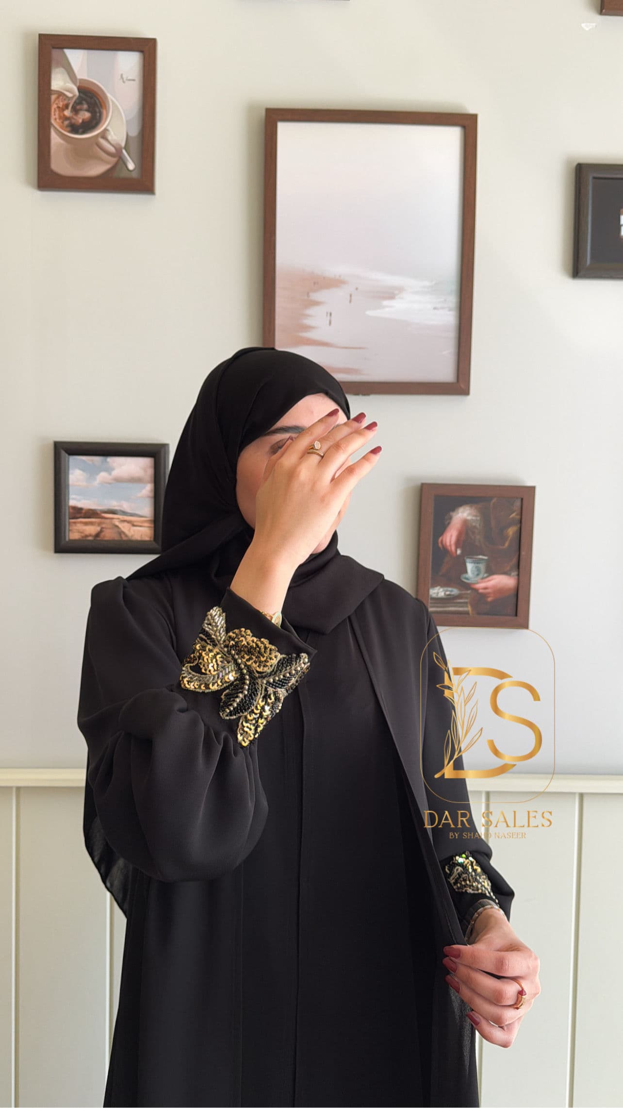فخامـة 