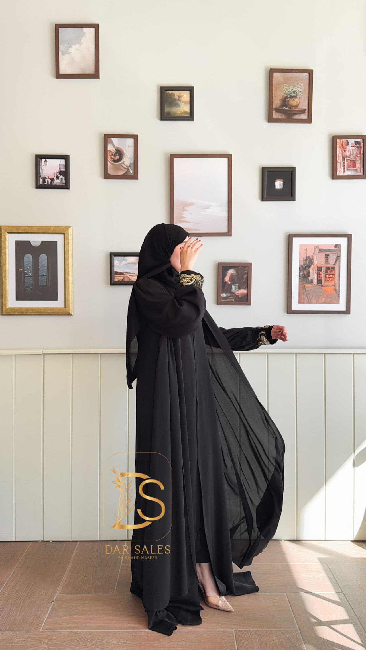فخامـة 